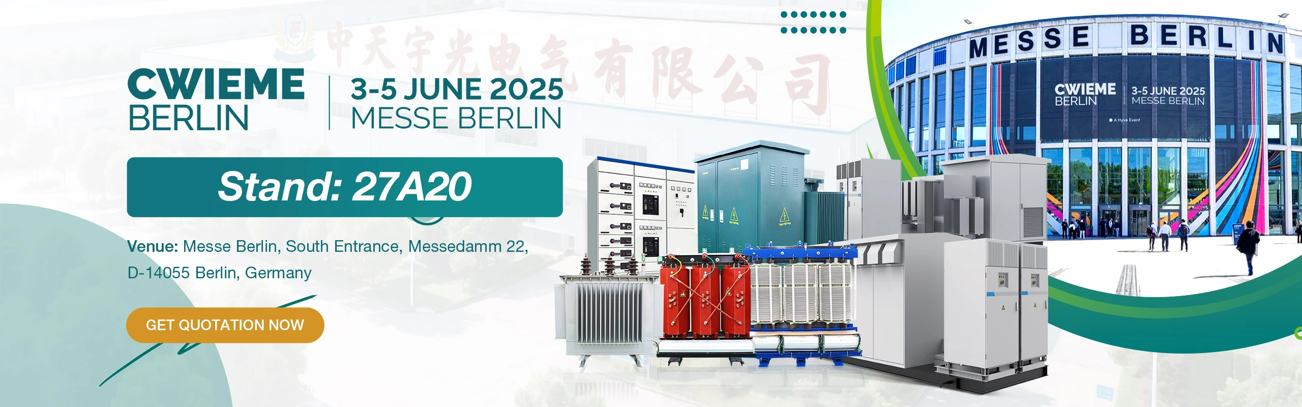 Cwieme exhibition