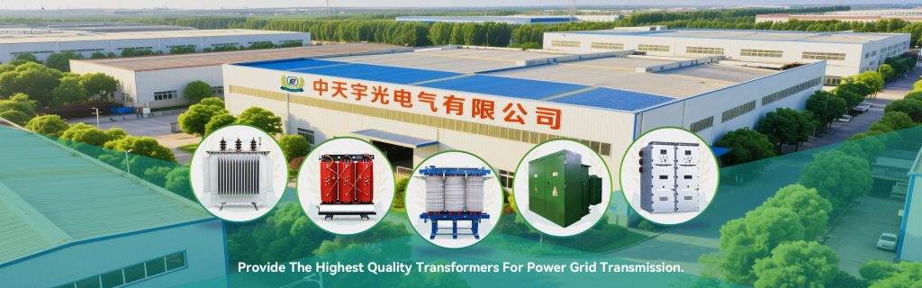 ZTELEC YUGUANG – Professional Transformer Factory in China